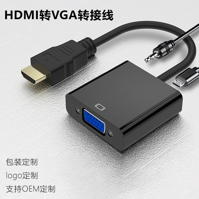 HDMI to VGA Adapter Cable with Audio and Power, for TV and Computer Connection, HD Converter, HDMI to VGA