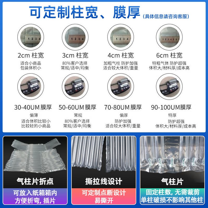 Shockproof Bubble Column Anti-Collision Packaging Air Column Roll Inflatable Column Bag Drop-Proof Air Column Factory Bubble Column Bag