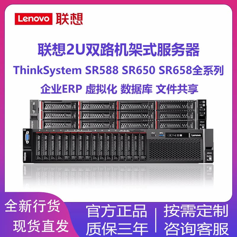 Compatible with Lenovo Wentian WR3220G2 rack-mount 2U scalable deep learning virtual server