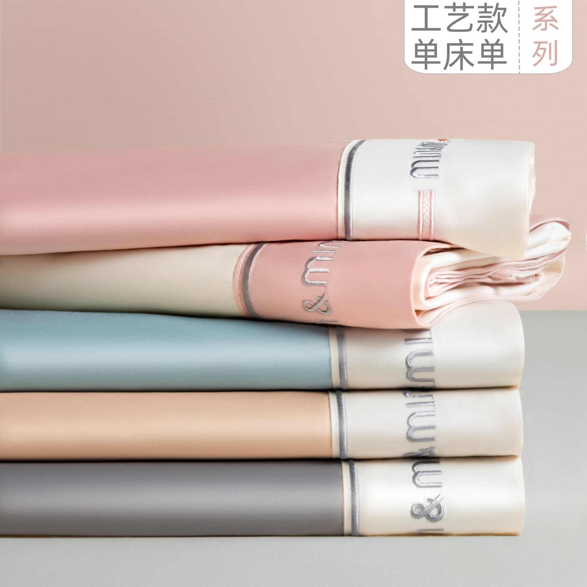 Premium Embroidered Sateen Long-Staple Cotton Bed Sheet Set, 100% Cotton, Class A Mother-Baby Grade, Single Flat Sheet Style, 3-Piece Set