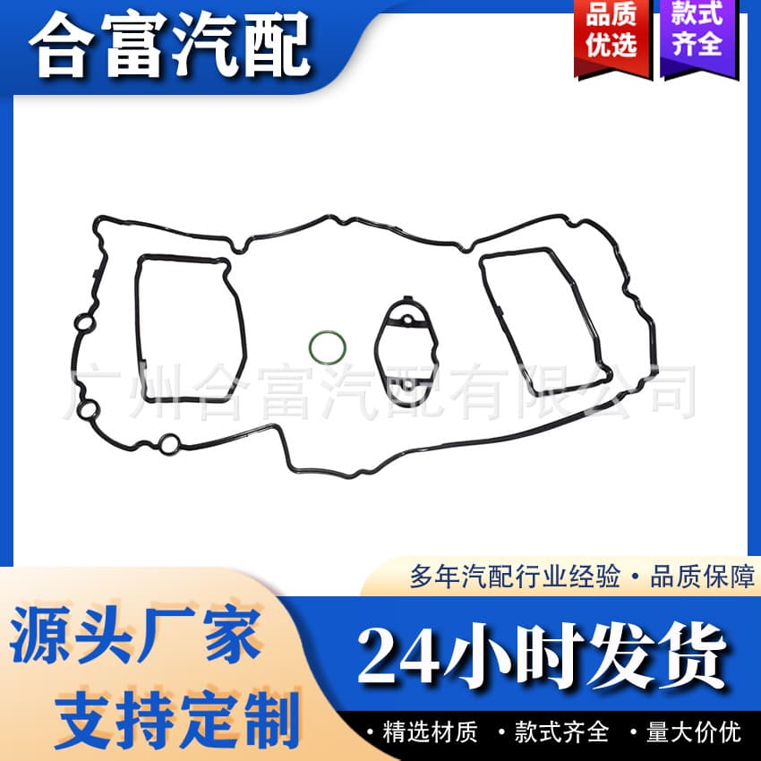 For BMW 320I 428I X3 Z4 E92 E89 F30 528I 11127588418