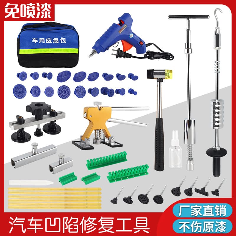 Car Dent Repair Tool, Dent Puller Suction Cup, Doorless Dent Removal Tool, Pull Rod, Sheet Metal Strong Puller