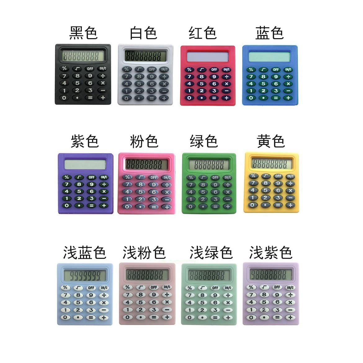 Small Square Pocket Cartoon Mini Pocket Button Battery Student Candy Color Portable Calculator