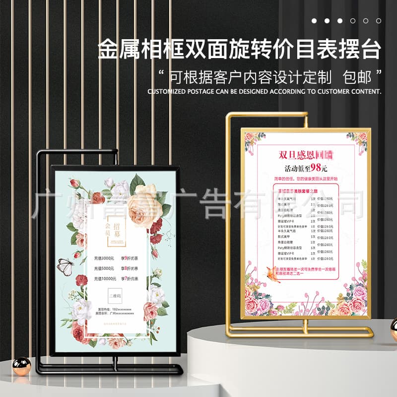 Beauty and Manicure Price List Design Printing Metal Rotating Stand Semi-Permanent Makeup Skin Management Project Board