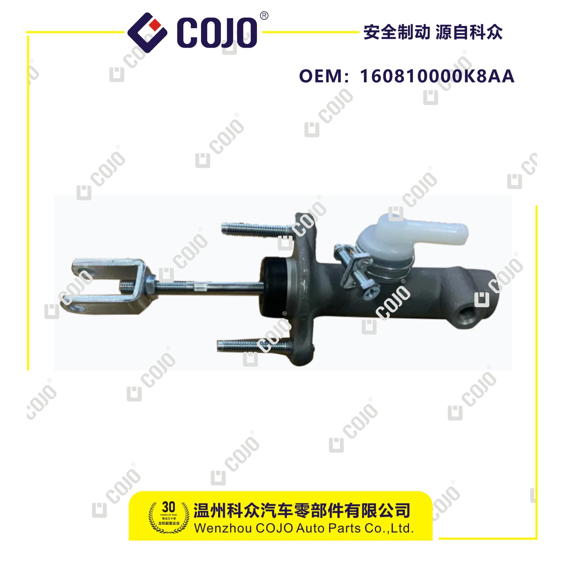 The 160810000K8AA clutch master cylinder is suitable for Foton LaFerrari/Lion F22/Dongfeng Yufeng P16.
