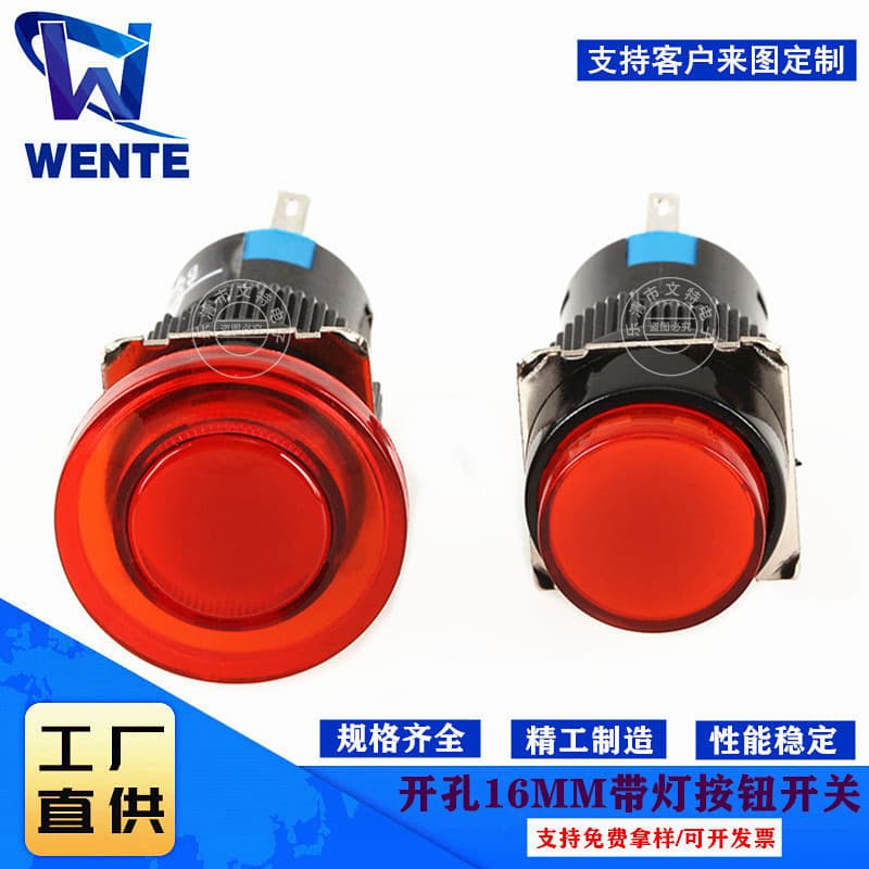 AB6Y-M push button switch, mounting opening 16MM, round self-locking illuminated button, self-resetting illuminated button