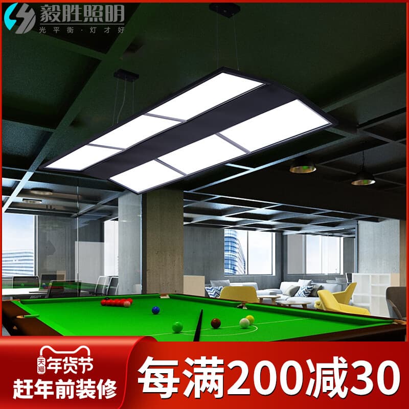 Billiard Table Light LED Shadowless Light Professional American Black Eight Snooker Table Light Billiard Room Lamp