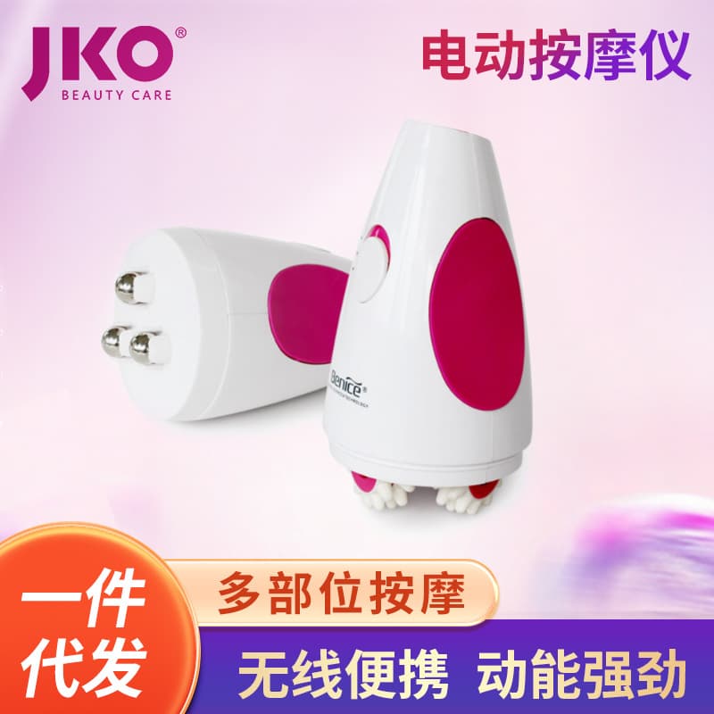 Cross-border Multifunctional Home Electric Face Slimming Massager Handheld Full Body Massager Weight Loss Device Face Lifting
