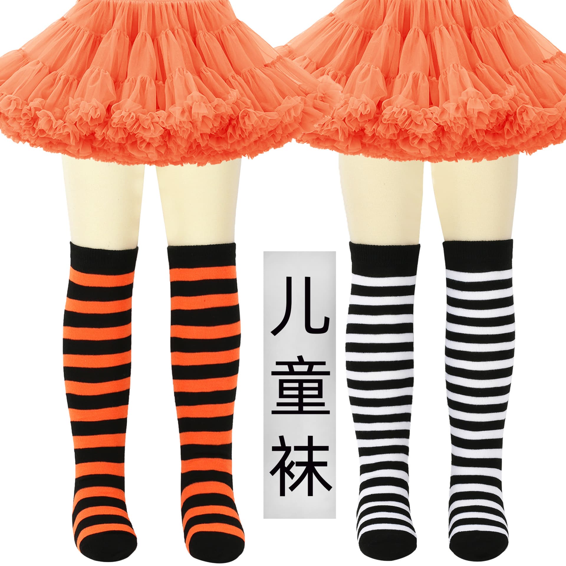 Cross-border children's Christmas stockings, knitted striped knee-high socks, girls' over-the-knee socks, European and American style long socks, cosplay socks.