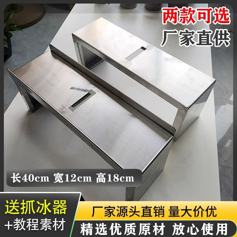 Stainless Steel Ice Shaver Machine, Unplugged Manual Ice Shaver, Old-Fashioned Manual Taro Paste, Net Red Style
