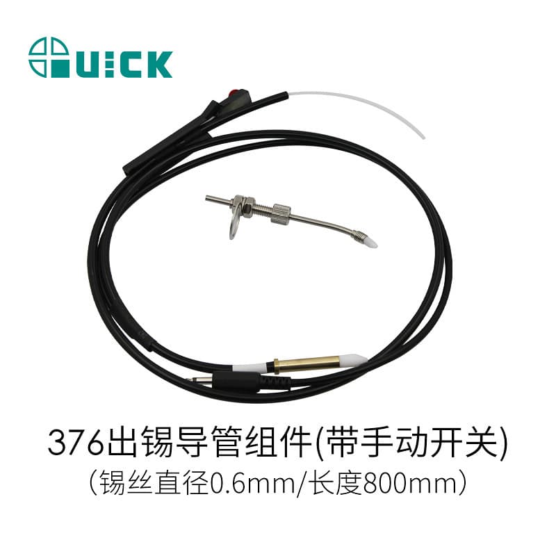 QUICK 376D solder ejector stand/375B+ solder ejector accessories, manual solder ejector guide tube 800mm