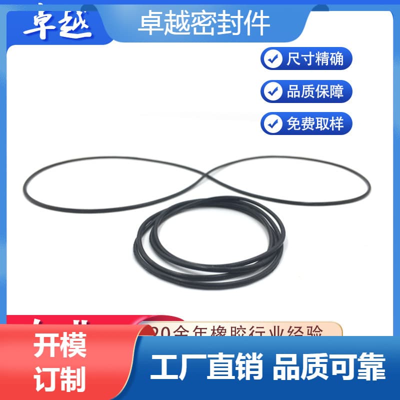 Custom Stainless Steel Insulated Cup Lid Silicone Space Cup Plastic Water Cup Lid Cup Groove Ring Seal Industrial Park