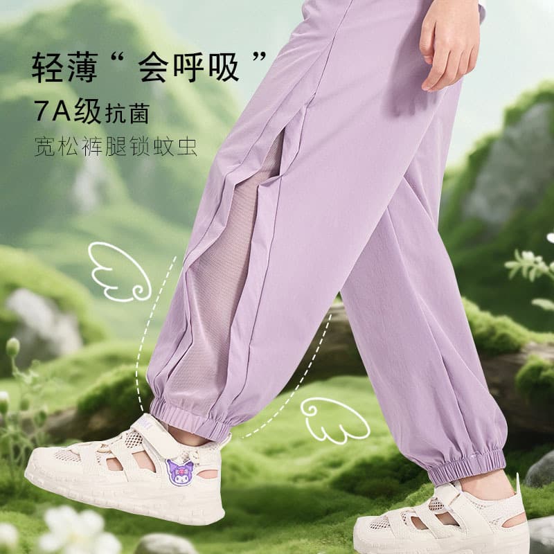 Mosquito-Proof Pants for Girls, Children's Long Pants, Summer Thin Ice-Feel Breathable Casual Pants for Boys, Air Conditioning Pants, Beach Pants