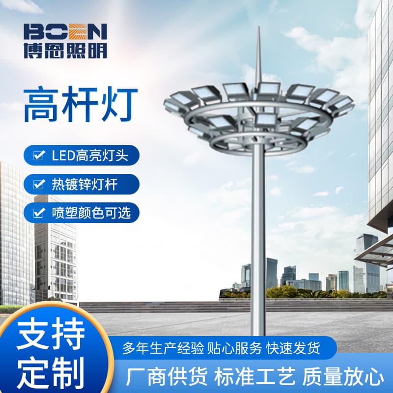 Manufacturer square high mast lights, outdoor street light poles, stadium 20m liftable high mast lights, dock LED street lights