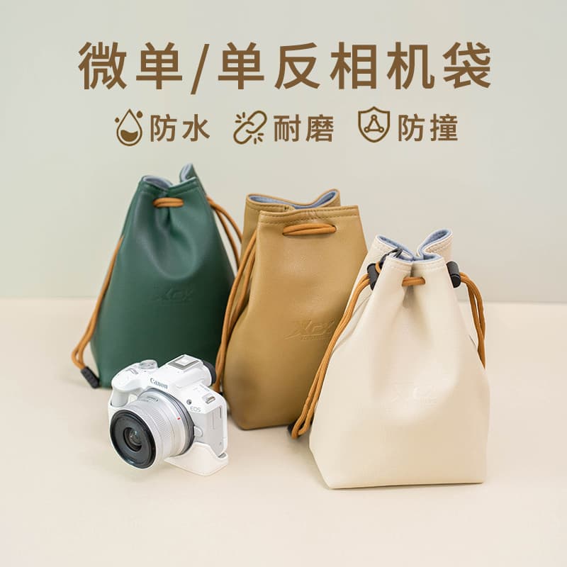 Camera bag for Sony ZVE10, Canon R50 storage pouch, Nikon Z30 lens bag, Fuji XS20 inner case