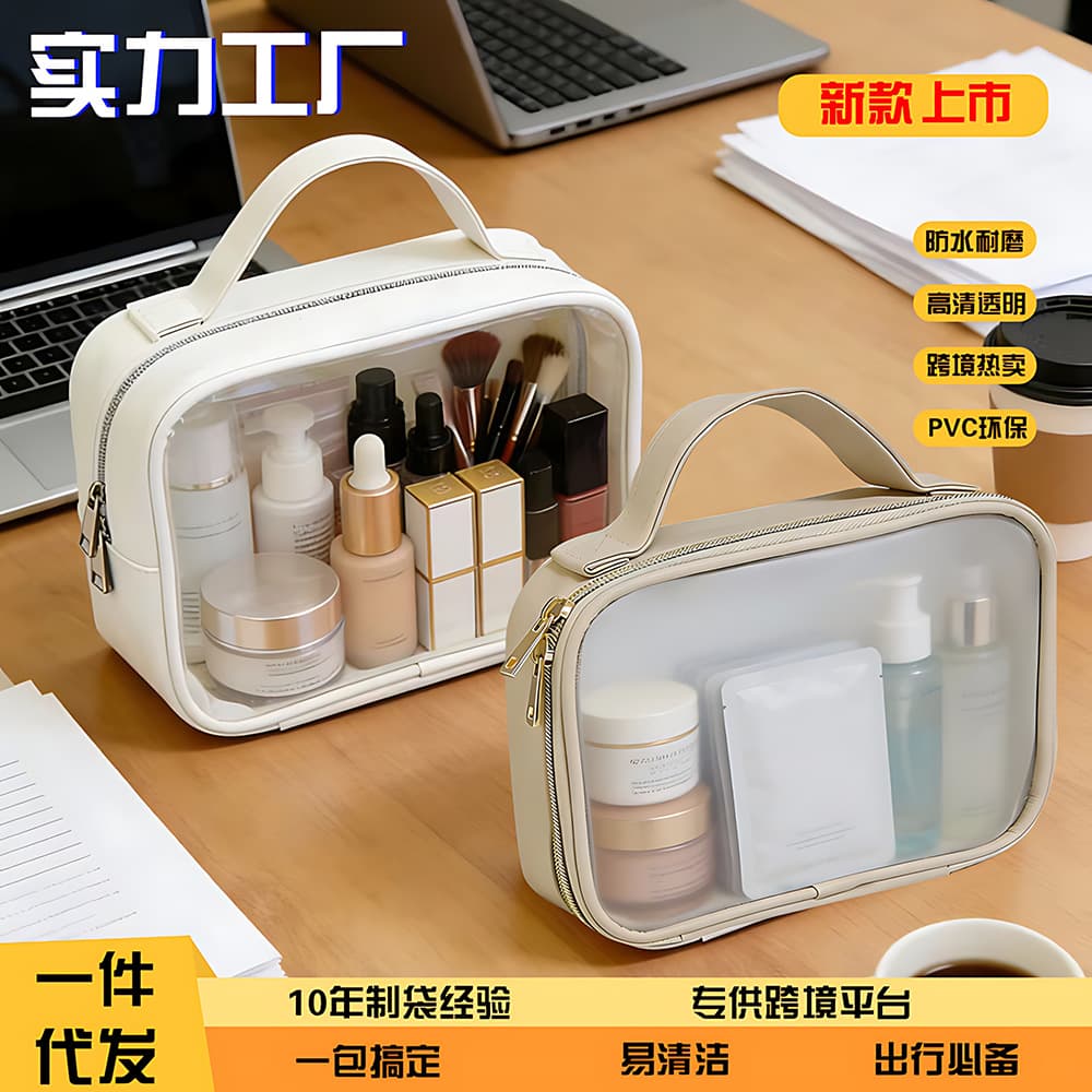 2026 new portable cosmetic bag, travel storage bag, holiday party gift bag, convenient airport security check
