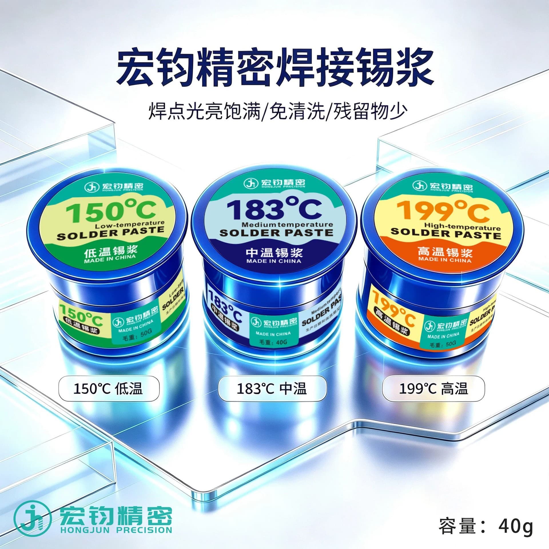 Hongjun Precision Low/Medium/High Temperature Solder Paste 183 Degree Soldering Solder Paste CPU Solder Paste No Cleaning No Welding Fast Fusion