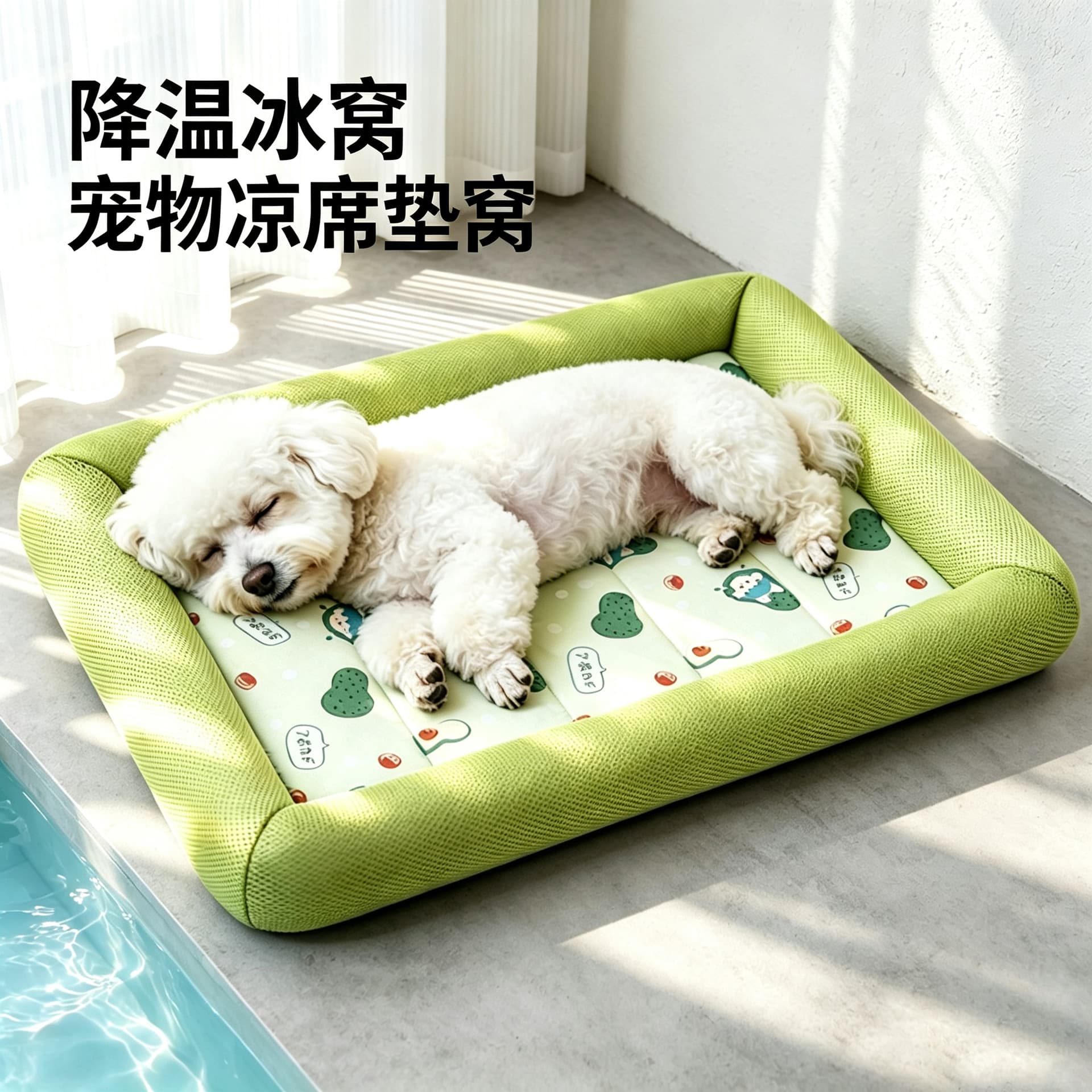 Pet Summer Cooling Mat Bed, Breathable Mesh Binding, Cooling Ice Pad for Small and Medium Dogs and Cats, Wholesale in Stock