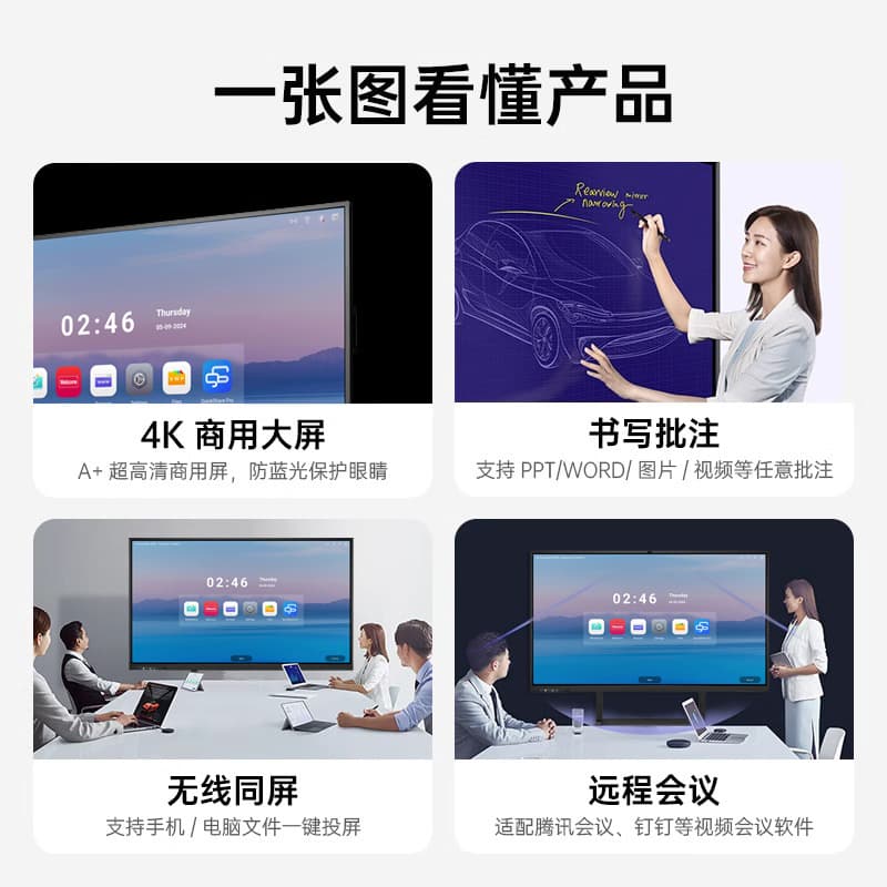 Conference Flat Panel All-in-One Touchscreen 55-inch 65-inch Electronic Whiteboard Smart Classroom Multimedia Teaching All-in-One Machine
