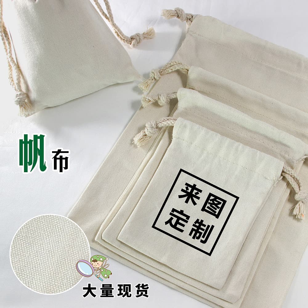 Custom Drawstring Bag Small Canvas Printed Pouch Drawstring Bag Custom Storage Bag Packaging Bag Gift Bag Wine Bottle Bag