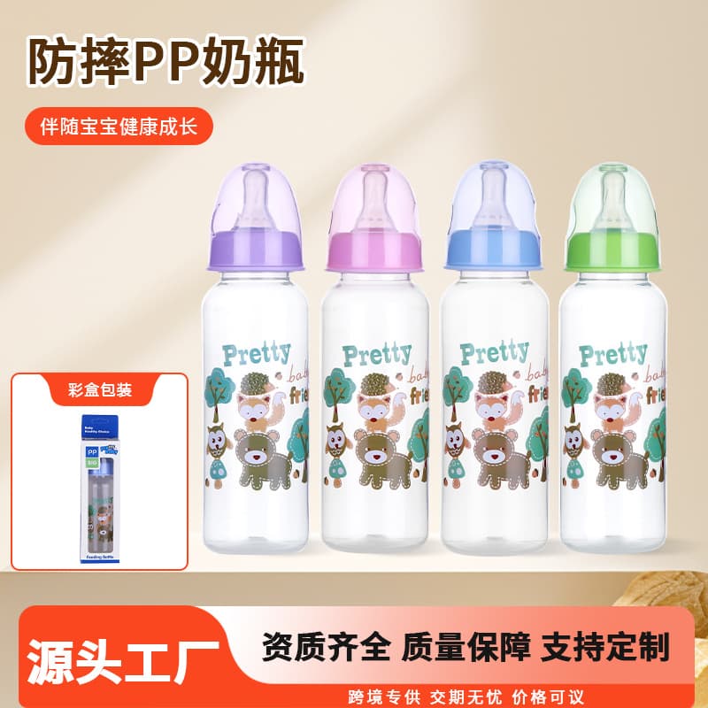Baby PP Bottle Standard Caliber Food-Grade Silicone Mouth Cartoon Water Cup Maternal and Infant Supplies Manufacturer Cross-Border Wholesale