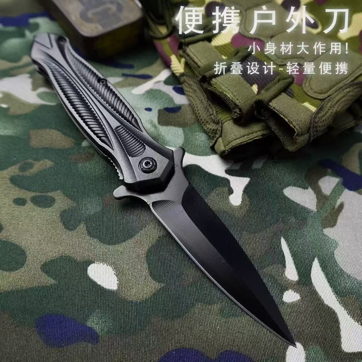 Multi-functional Swordfish Gen 4 Folding Knife Multi-purpose Camping Quick-Open Knife Stainless Steel High Hardness Folding Spider Knife