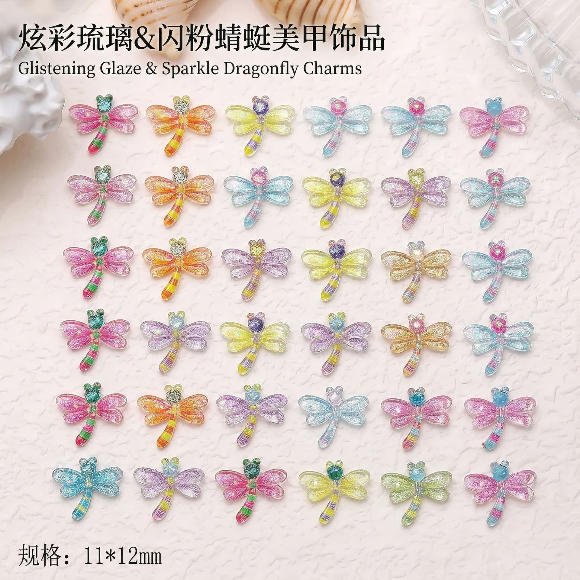 Dragonfly Nail Art Decoration Cartoon 3D Dragonfly Wearable Nail Accessories Resin Nail Decor Glitter Dragonfly Accessories