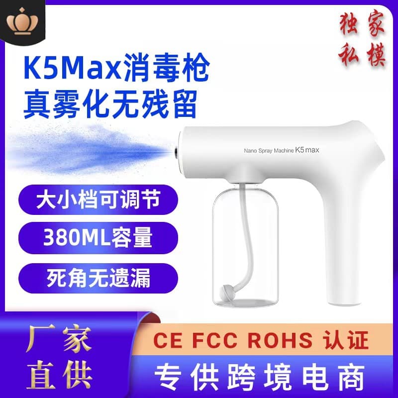 K5 Pro Disinfection Gun K5 Max In Stock, Blue Light USB Rechargeable Alcohol Spray Gun