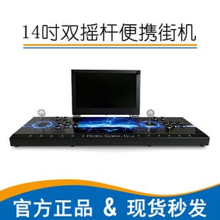 Hot Selling Dual Joystick 14-Inch Portable Arcade Pandora TV Fighting Machine Retro Nostalgia Game Console