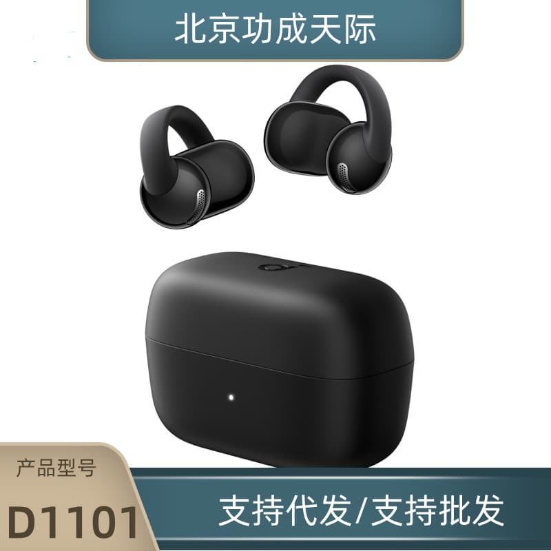 soundCore C50i Clip-On Bluetooth Earbuds Wireless 2025 New Clip-On Earphones D1101