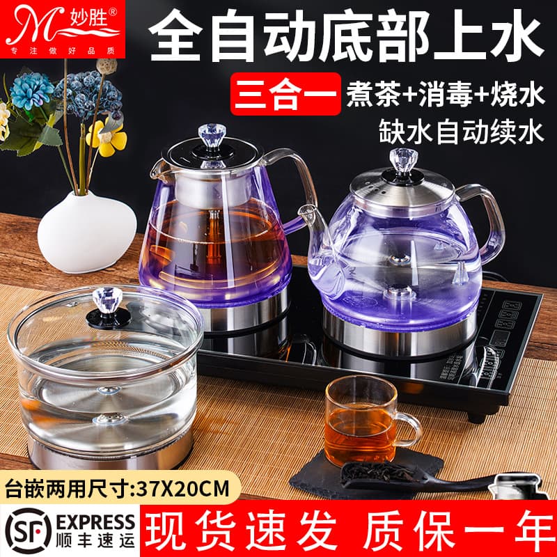 Automatic tea brewing bottom-filling electric boiling water kettle, tea table water pumping integrated machine, built-in smart tea brewer