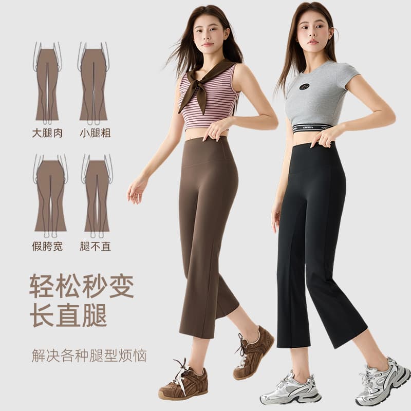 2026 Summer Flared Yoga Pants High Waist Slimming Shark Pants Women's White Flared Leggings