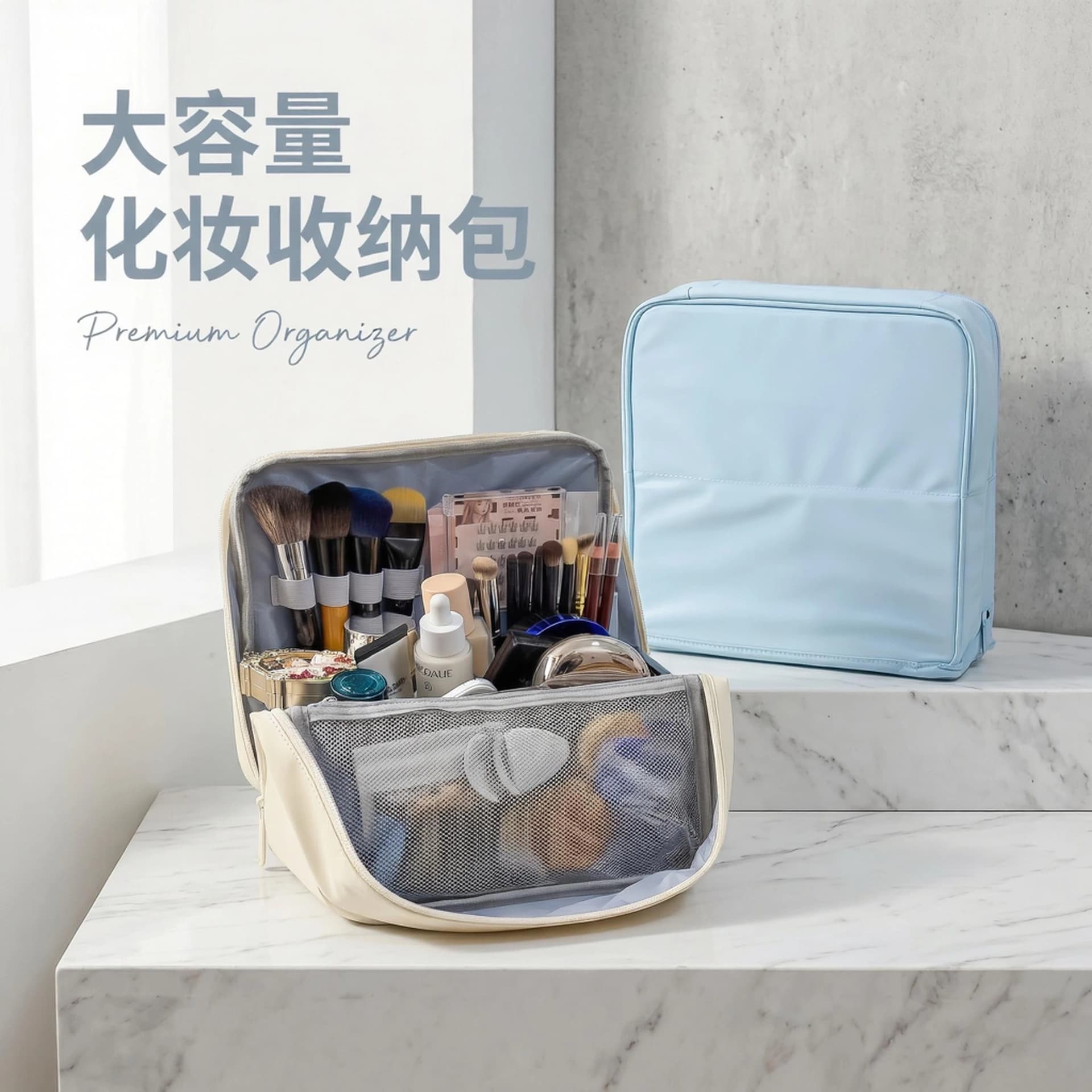 Vertical cosmetic bag, large capacity, high-end cosmetics and toiletry bag, hanging suitcase, portable out-and-out cosmetics storage bag