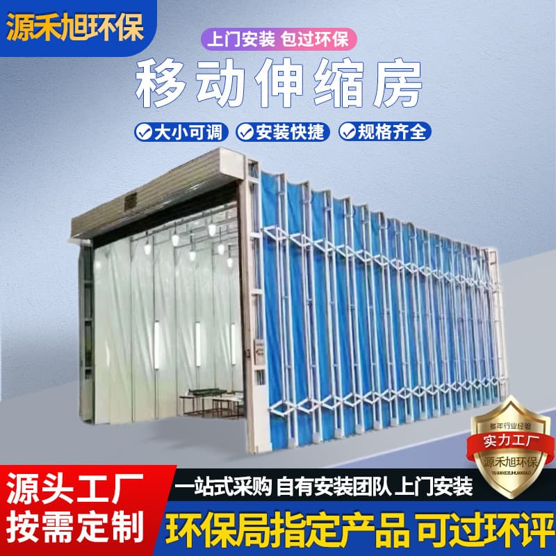 In-Stock Complete Set of Large Track Electric Folding Mobile Retractable Booth for Sanding, Spraying, and Baking Rooms
