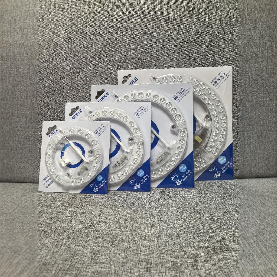 Opple LED ceiling light core module retrofit light panel round energy-saving lamp beads bulbs light strips patch single tube light