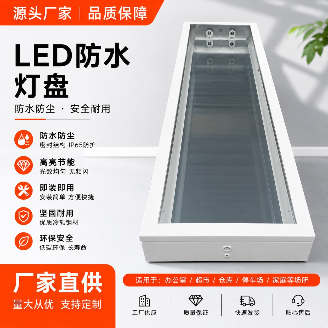 Automotive Factory Automotive Prism Light Painting Workshop Painting Lighting Light Box Automotive Workstation Light Optical Prism Light Housing