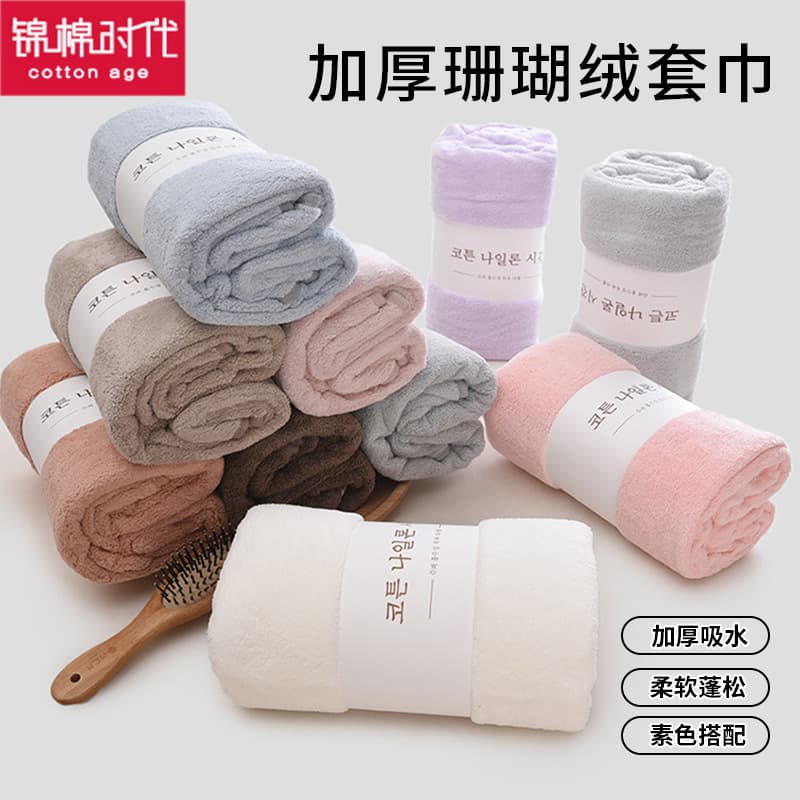 Thickened Coral Fleece Bath Towel For Adult Hotel Baby Newborn Absorbent Towel Child Chest Wrap Beach