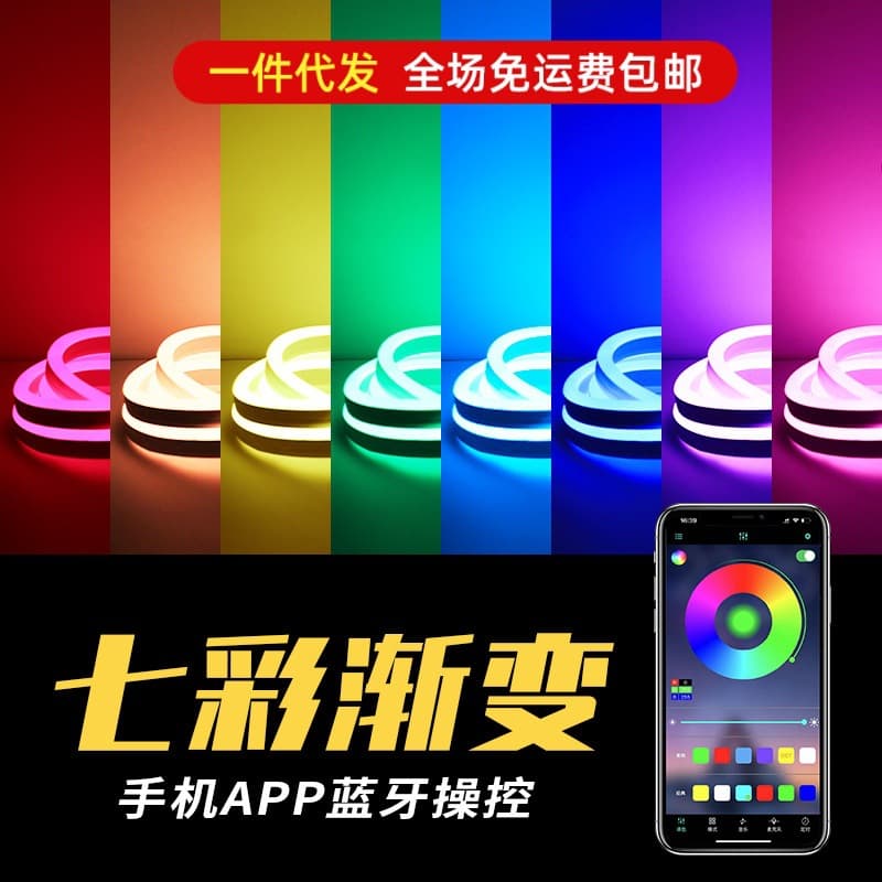 Led Strip Lights Decorative Lighting Flexible Tape Lights Dimmable Color Changing 12v Dc Powered Strip