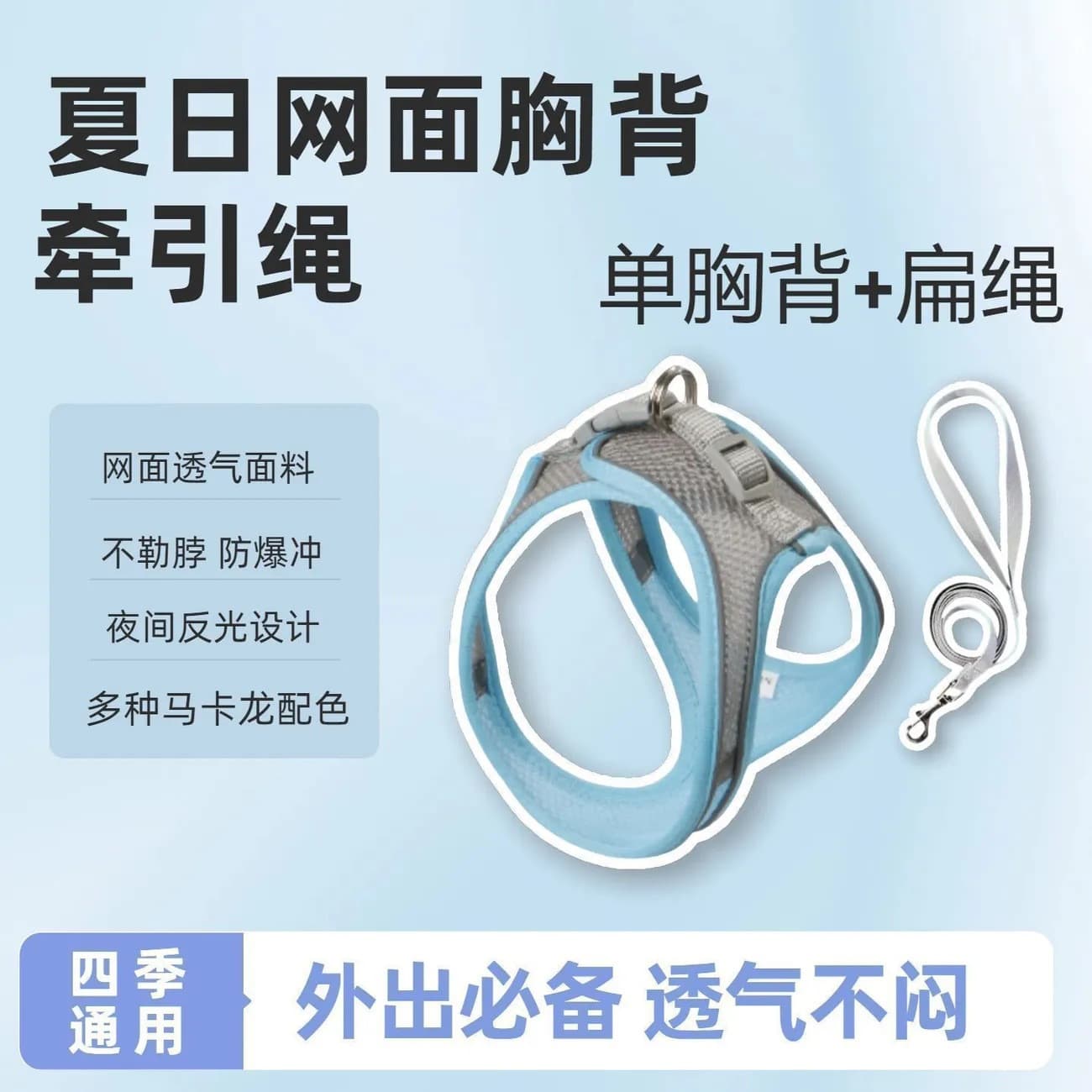 [Wholesale] Adjustable Cat Harness Leash, Escape-Proof Cat Walking Leash, Outdoor Use