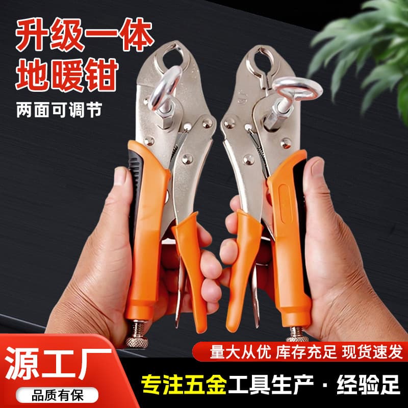 Underfloor heating disassembly pliers, special 4/6-point manifold installation and disassembly wrench for underfloor heating cleaning, 10-inch underfloor heating disassembly pliers