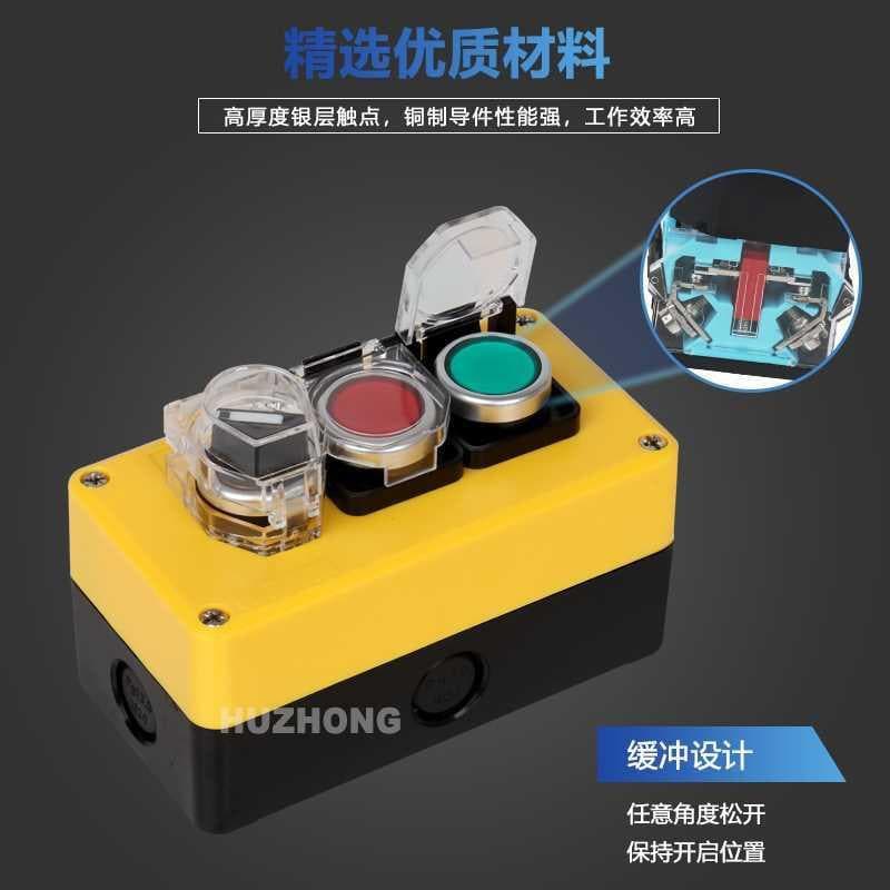 Three-position elevator self-resetting button J-button light on/off control box, emergency stop, waterproof indicator plastic electrical box