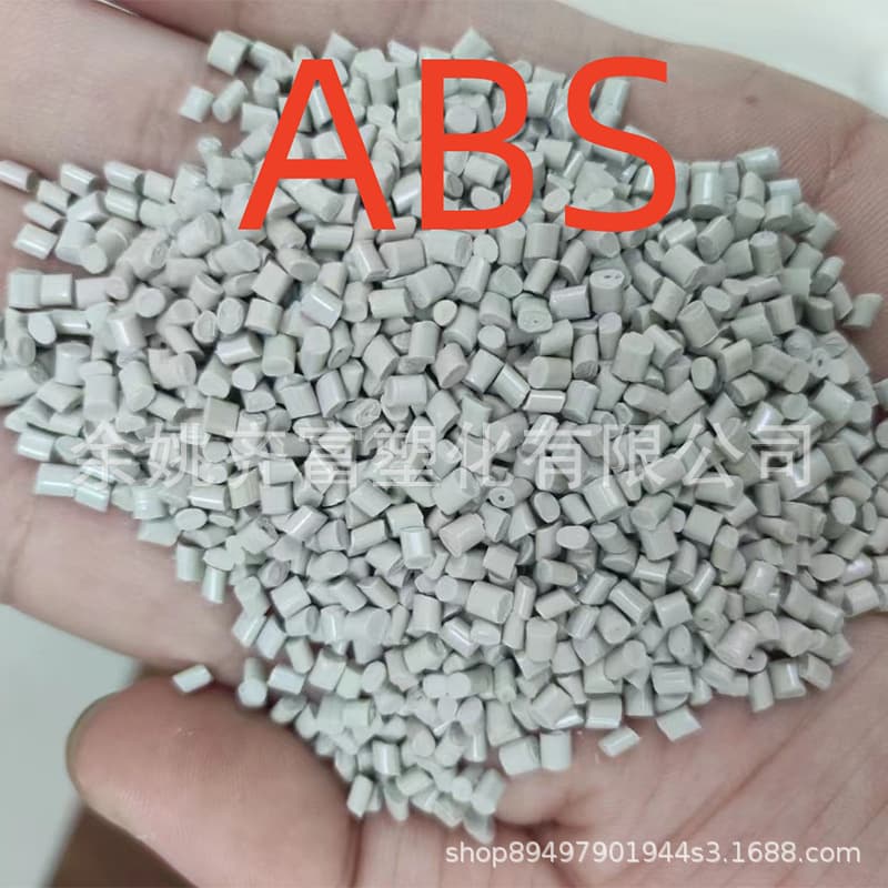 Gray-white ABS recycled material, impact strength 13, good performance, whiteness 81, suitable for luggage panels, colorable and electroplating