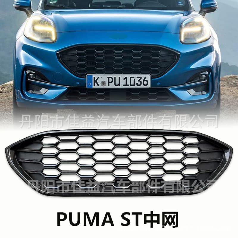 Compatible with Ford PUMA ST Line front bumper, grille ventilation mesh L1TB-8B271-D