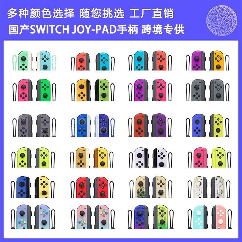 In Stock NS Switch Joy-Con Wireless Controller Left and Right Handles NS Bluetooth Vibration Motion Sensing Game
