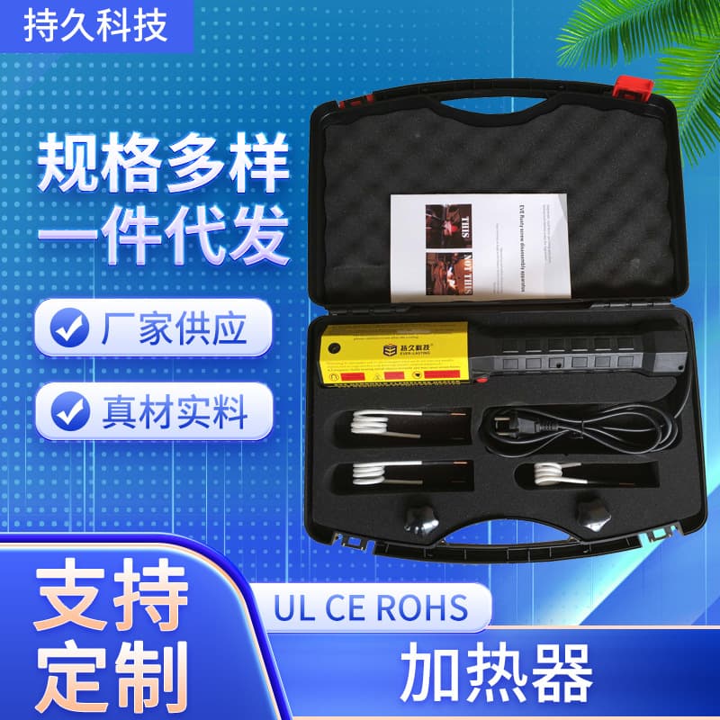 Electromagnetic Induction Heater Handheld Electromagnetic Induction Heater Rusty Screw Nut Removal Tool