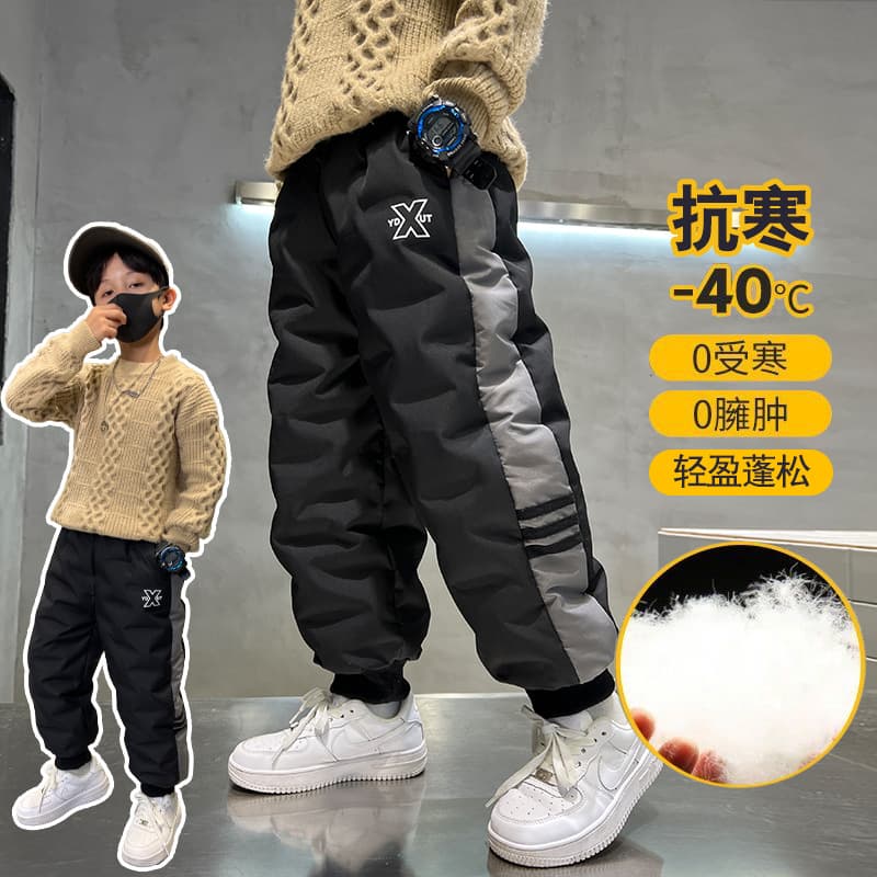 Children's White Duck Down Pants Winter Boys' Warm Thickened All-in-One Winter Casual Pants Northeast Outdoor Long Pants