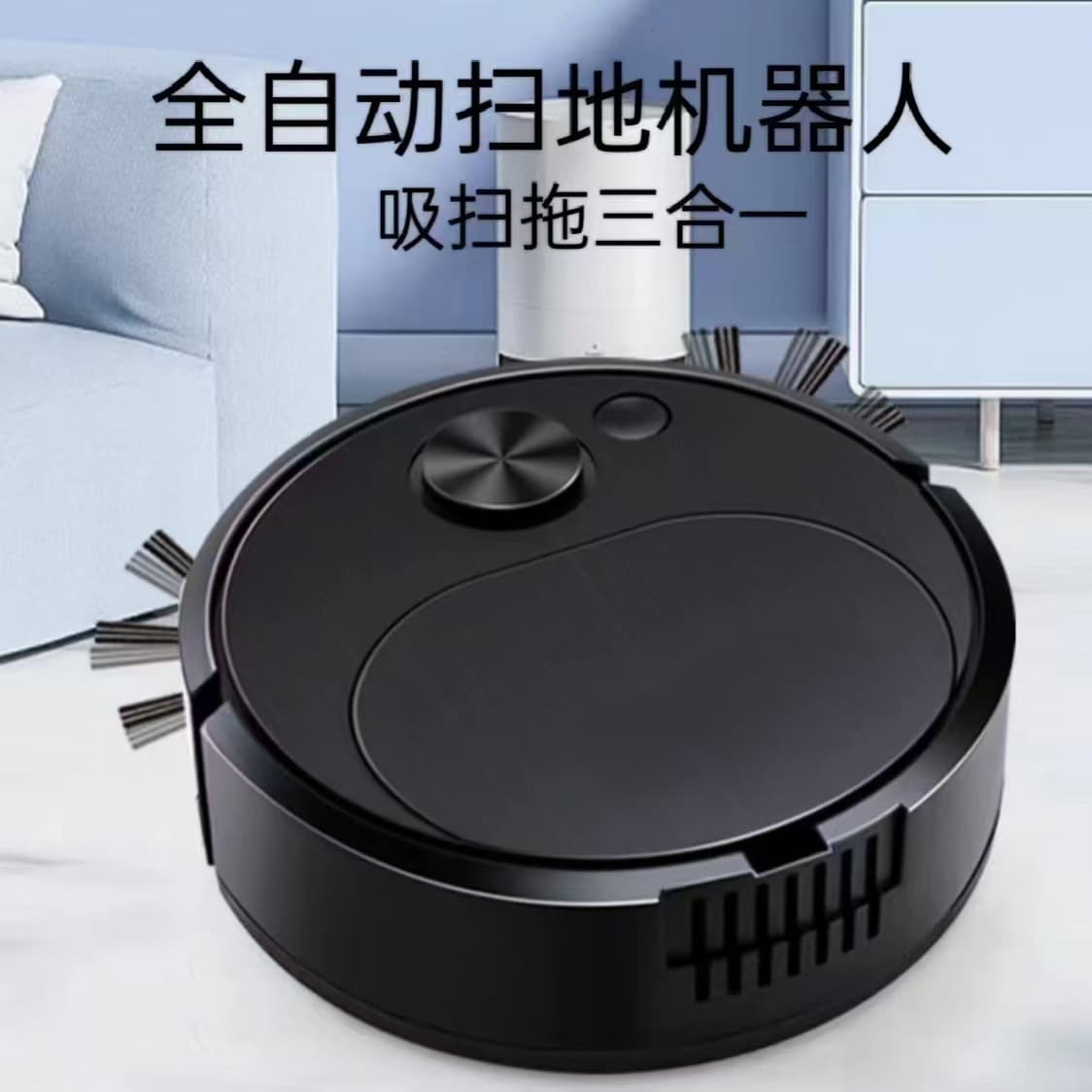Smart Automatic Robot Vacuum Cleaner Sweeping Mopping Charging Three in One Floor Cleaning Machine Electric Sweeper Gift