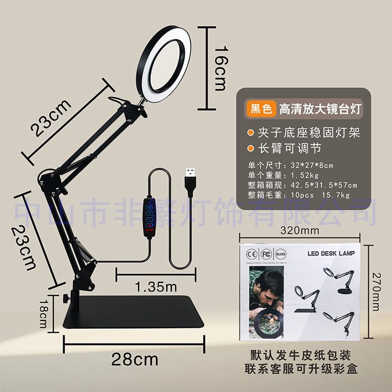 Eye-protecting reading and study lamp, LED long-arm American-style desk lamp, welding appraisal and repair work folding magnifying glass desk lamp