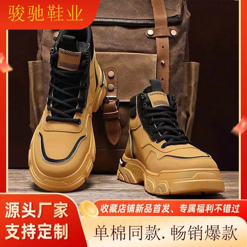 Men's Work Boots Winter New Thickened Warm Cotton Shoes Outdoor Casual Sports Wear-resistant Yellow Boots