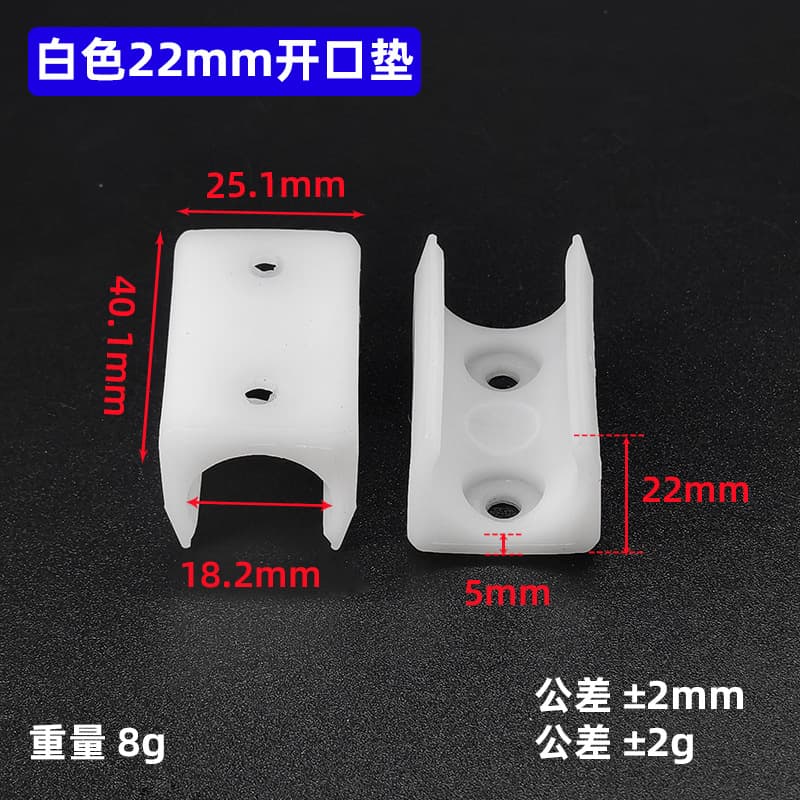 U-Shaped Tube Clip Opening Foot Pad Bow Chair Foot Cover Office Chair Snap-On Anti-Slip Protection Cover Bow Chair Foot Pad